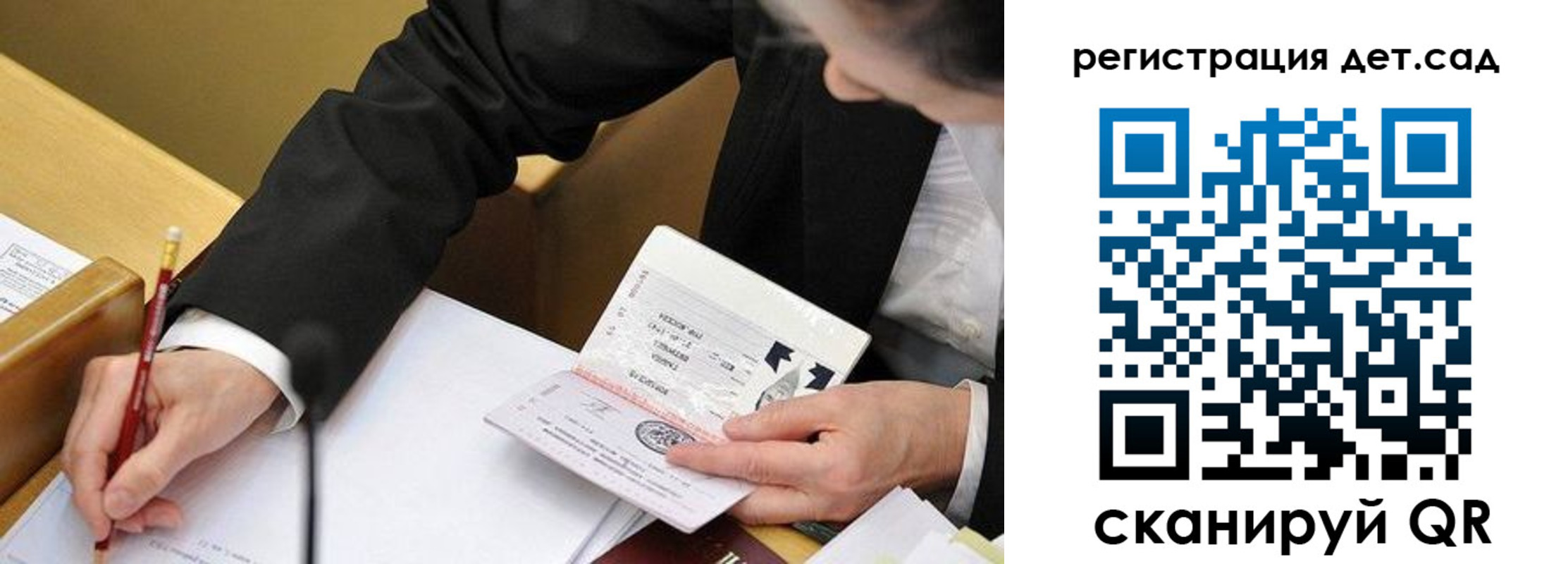 найти адрес прописки в Люберцах