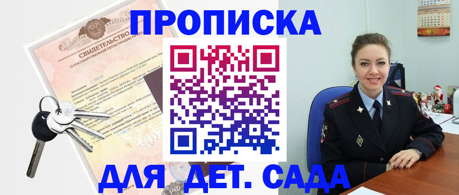 временная регистрация госуслуги в Люберцах